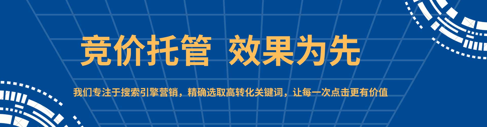 信阳信息流推广