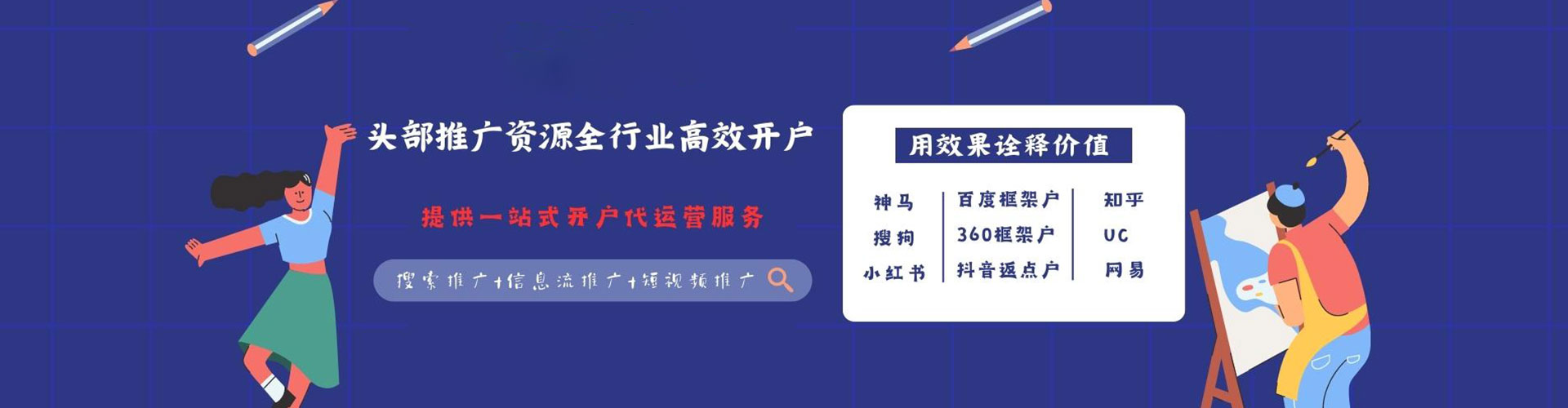 信阳推广开户