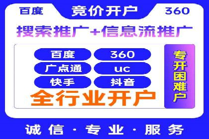 百度推广运营成功故事：品牌与效果的双重胜利