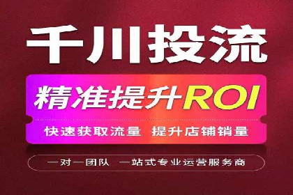 行业先锋的SEM托管公司：如何打造营销新模式
